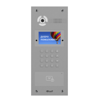 Вызывная панель AA-12FBI SILVER