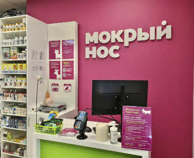 Системы видеонаблюдения 2023 - по настоящее время. Сеть Зоомагазинов по России Мокрый нос Системы видеонаблюдения 2023 - по настоящее время. Сеть Зоомагазинов по России Мокрый нос